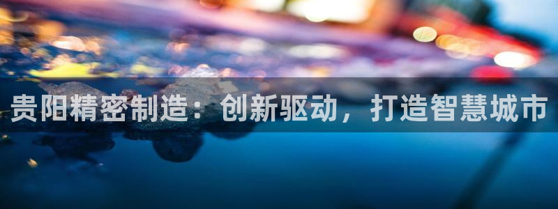 下载彩神通关注金码