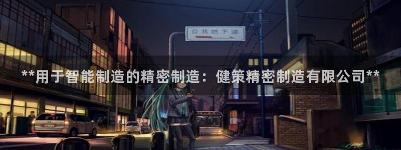 彩神vip购彩大厅