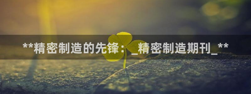 彩神x平台靠什么盈利