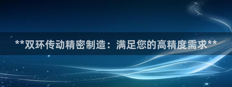 彩神平台能提现吗