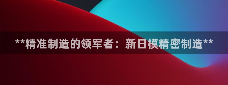 彩神VII官方版