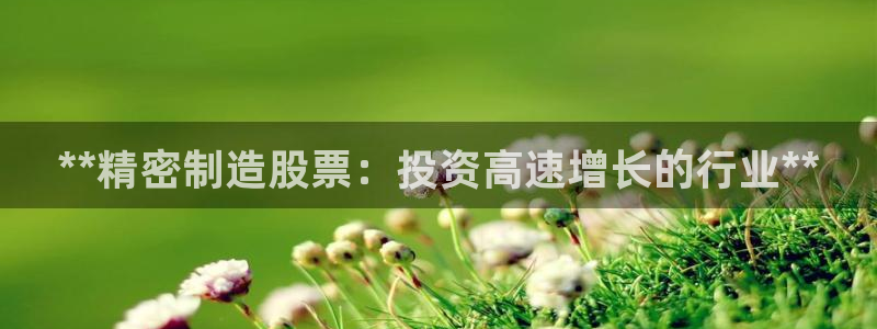 彩神8是正规平台吗是正品吗