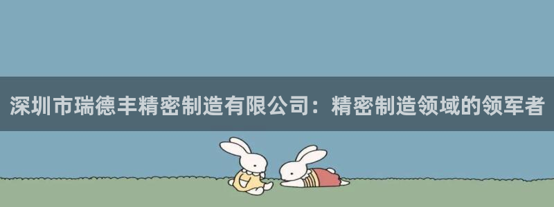 彩神x平台靠什么盈利
