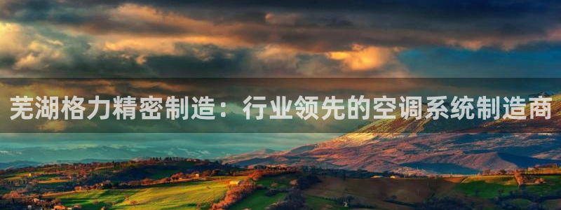彩神8彩平台官网