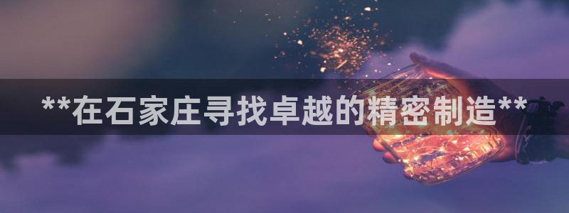 彩神app赚钱是真是假