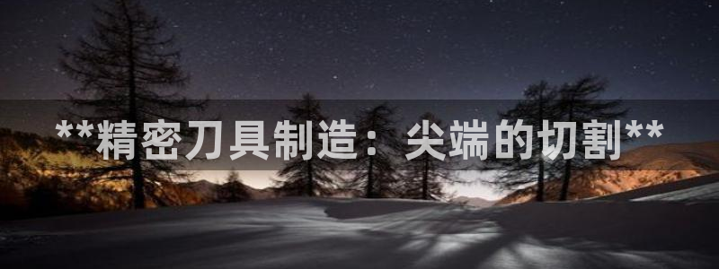 彩神v违法么