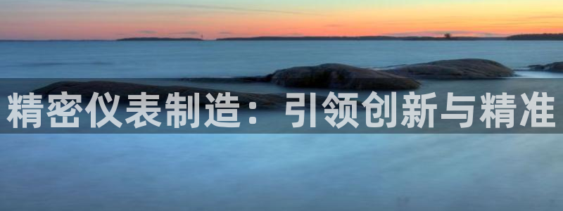 彩神v