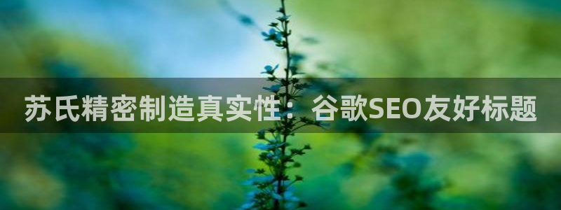 彩神vlll游戏特色