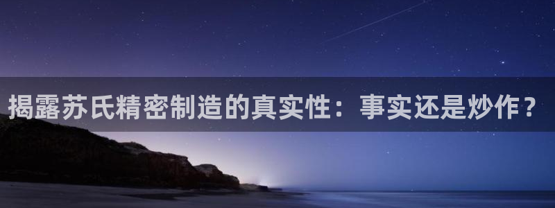 彩神8是正规平台吗是正品吗