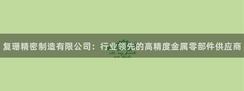 彩神官方邀请码是多少