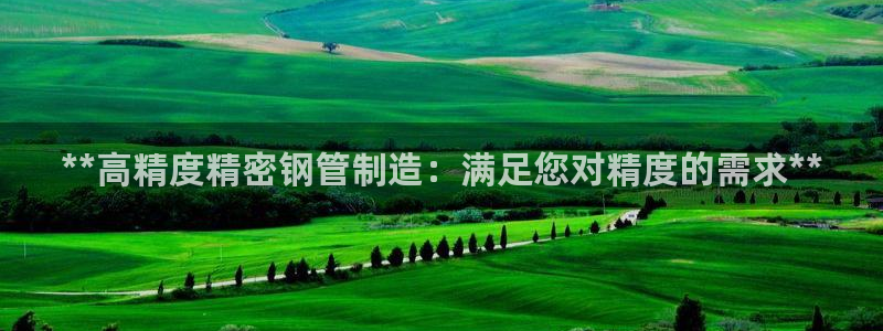 彩神赢的钱是哪里来的啊
