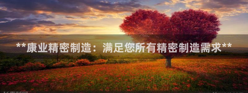 彩神旗下有哪些平台可以看