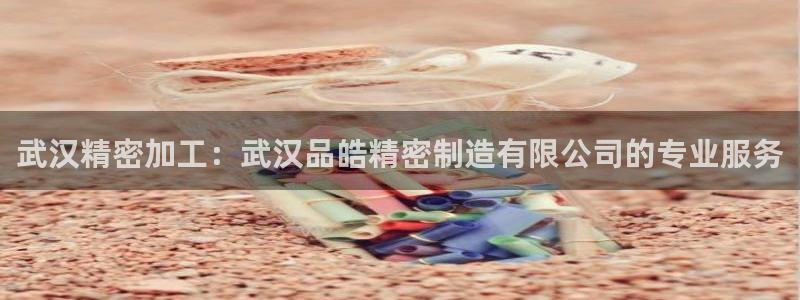 彩神vlll官方网