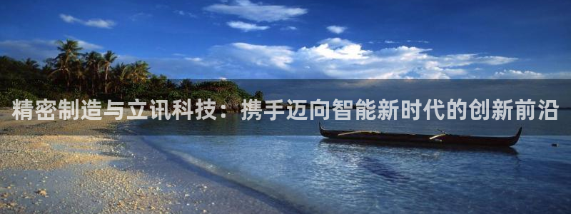 彩神是真的吗
