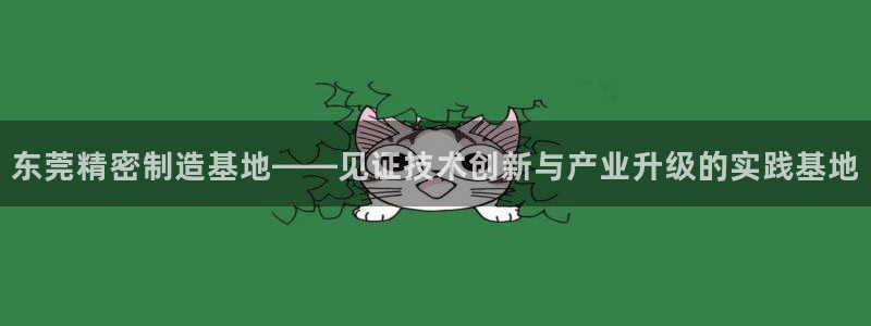 彩神到底能不能赚钱