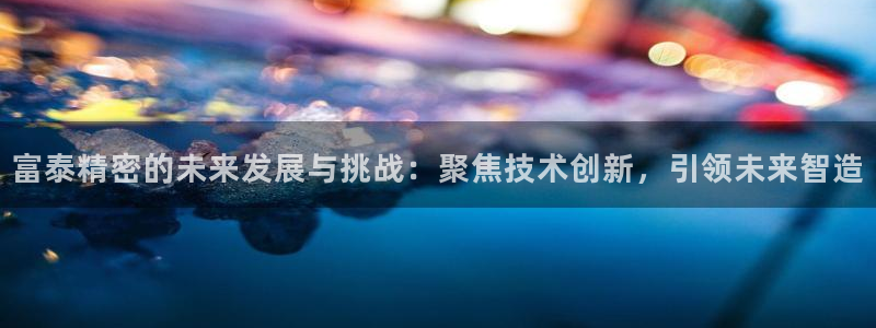彩神赢的钱是哪里来的啊