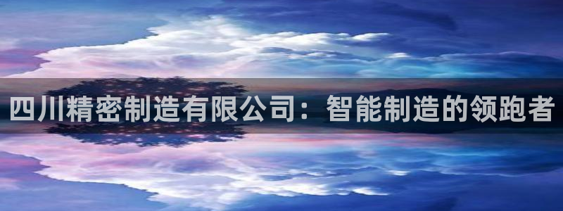 彩神ⅴll是什么样平台