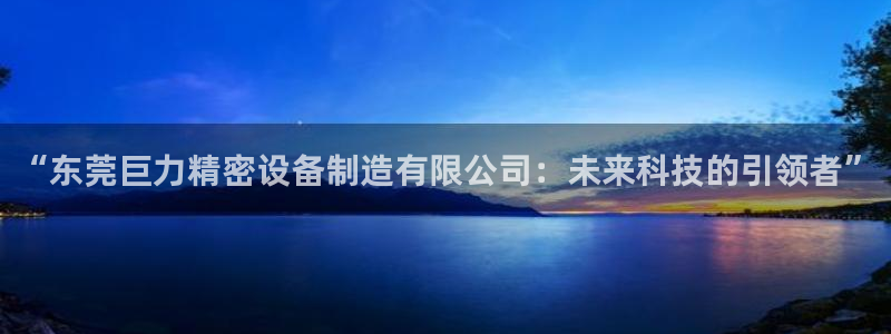 彩神V8平台