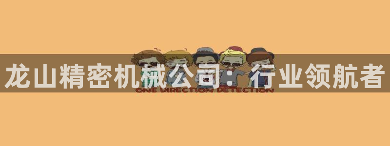 彩神v8是一个什么平台游戏