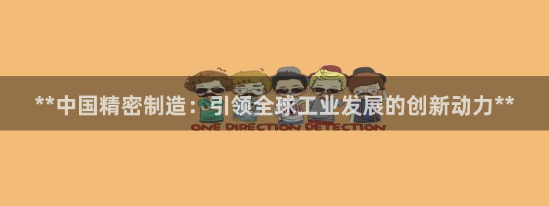 彩神vlll官网网上购彩