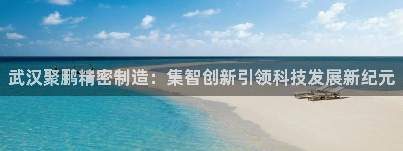 彩神争霸官网登录平台